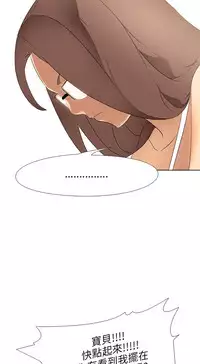 公寓啪啪趴【chinese】1-20