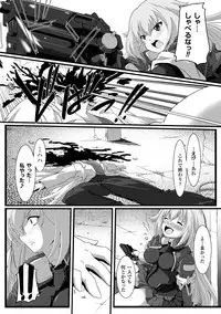 [Anthology] 2D Comic Magazine - Nyoudou Acme de Monzetsu Zecchou! Vol. 2 [Digital]