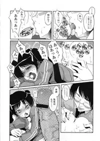 COMIC LO 2004-03 Vol.04