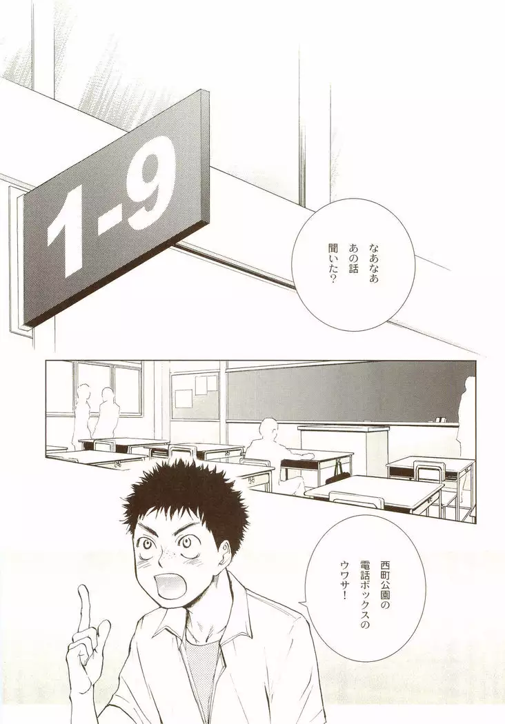 Akanesasuhibi
