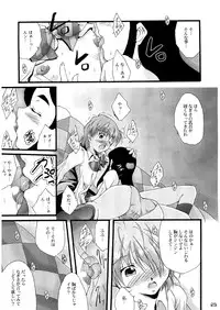 (C66) [Itsukidou (Touma Itsuki)] You're My Best... 2 (Futari wa Precure)