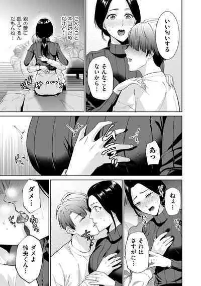 COMIC Kuriberon DUMA 2024-03 Vol.58