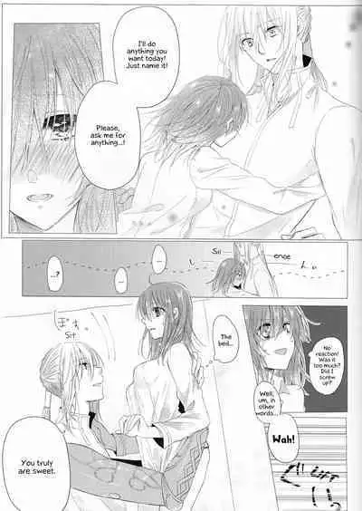 Anata no Koto ga Daisuki nanode!