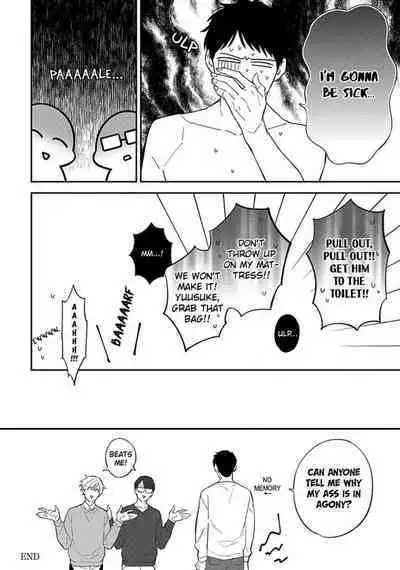 [Haruta] Youkoso! BL Kenkyuu Club | Welcome to the Yaoi Research Club 2-in-1 Bonus Chapter [English] [Digital]