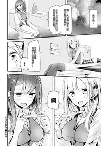 [Oouso] Oshioki Anyo (COMIC BAVEL 2016-10) [Chinese] [沒有漢化] [Digital]