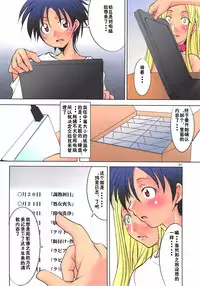 [アルゴラグニア (みこしろ本人)] 返却済みVol.2