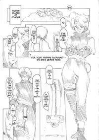 (C70) [Toluene Ittokan (Various)] KETSU! MEGATON NinNin (Naruto) [English]