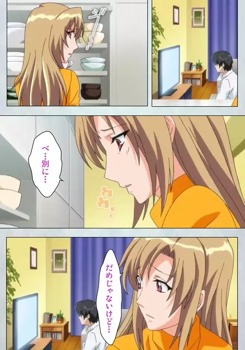 Maro no Kanja wa Gatenkei ~Sakimi no Shou~ Complete Ban