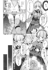 Konya wa Girl's Bar Heiten Shimasu.