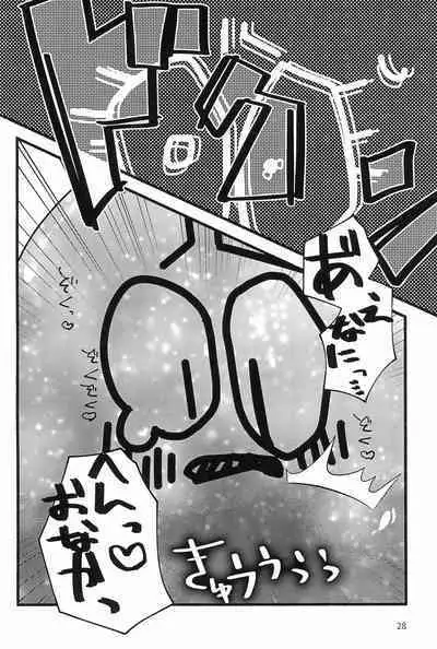 Nurunuru Shokushu Making