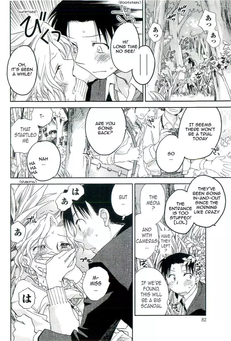 The Catcher In The Law 4