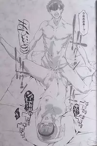 (COMIC1☆7) [C.N.P (Clone ningen)] CYBORG 003 Chiteki Mesu Joshi Hen (Cyborg 009)