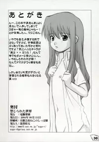 (C66) [Dennou Rakuen (Shigaken Dai)] Kinjirareta Sekai (R.O.D THE TV)