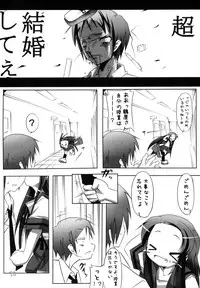 (C74) [Nanafundou (Nananana Nanana)] Suki Suki Tsuruya-san (The Melancholy of Haruhi Suzumiya)