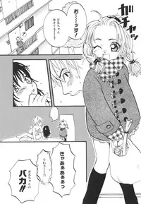 [Kitakawa Touta] Kitakawa Remix