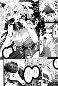 COMIC Unreal 2016-06 Vol. 61