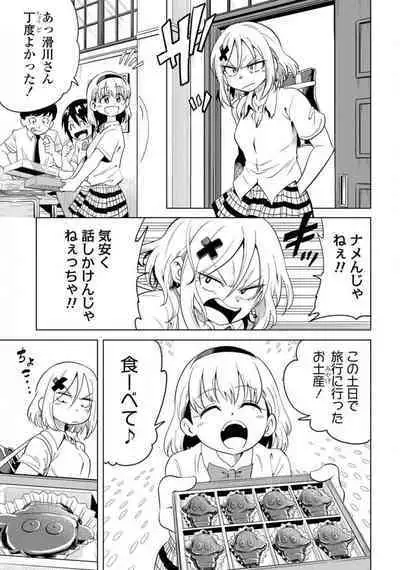 Comic Yuri Hime 2021-02