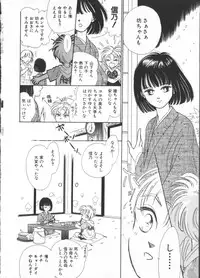 [Anthology] Teddy Boy Vol. 2