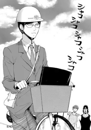 kinbaku PASSION | 紧缚基情 Ch. 1-3