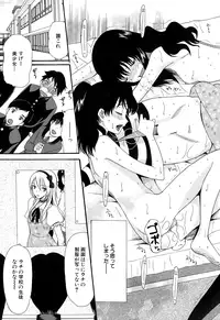 COMIC Mugen Tensei 2015-01