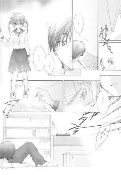 (C72) [Holiday School (Kouyou Sakaki)] Darling wa O-tonari-san!