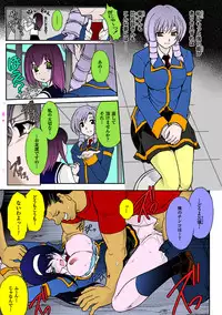 (Shinade Kuro) Ryoran Hyakka ep11 (color)