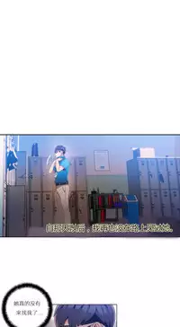 [Park Hyeongjun] Sweet Guy Ch.22-44 (Chinese)