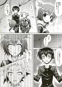 (COMIC1☆7) [Sugar*Berry*Syrup (Kuroe)] Medaka-chan ga Kumagawa-kun ni Zenkichi no Me no Mae de Rape Sareru Hon (Medaka Box)