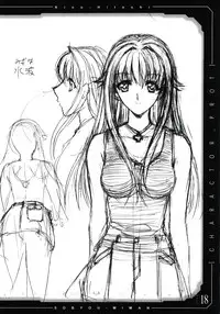 (CR34) [Kopikura (Kino Hitoshi)] pencil + rough (Original)