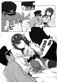 (SC61) [HAMMER_HEAD (Makabe Gorou)] Haruna to Yasen Kaishi! (Kantai Collection -KanColle-)