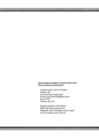 Youkai no Yama no Seishori Jijou | Sexual Help Needed on Youkai Mountain