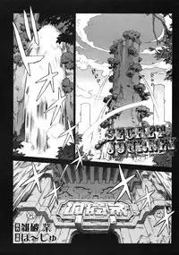 COMIC Megastore 2006-09