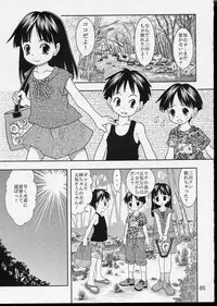 (CR35) [Douyo, saikin? (Toufu Majin)] Kuttsuiteruyo? Washinren