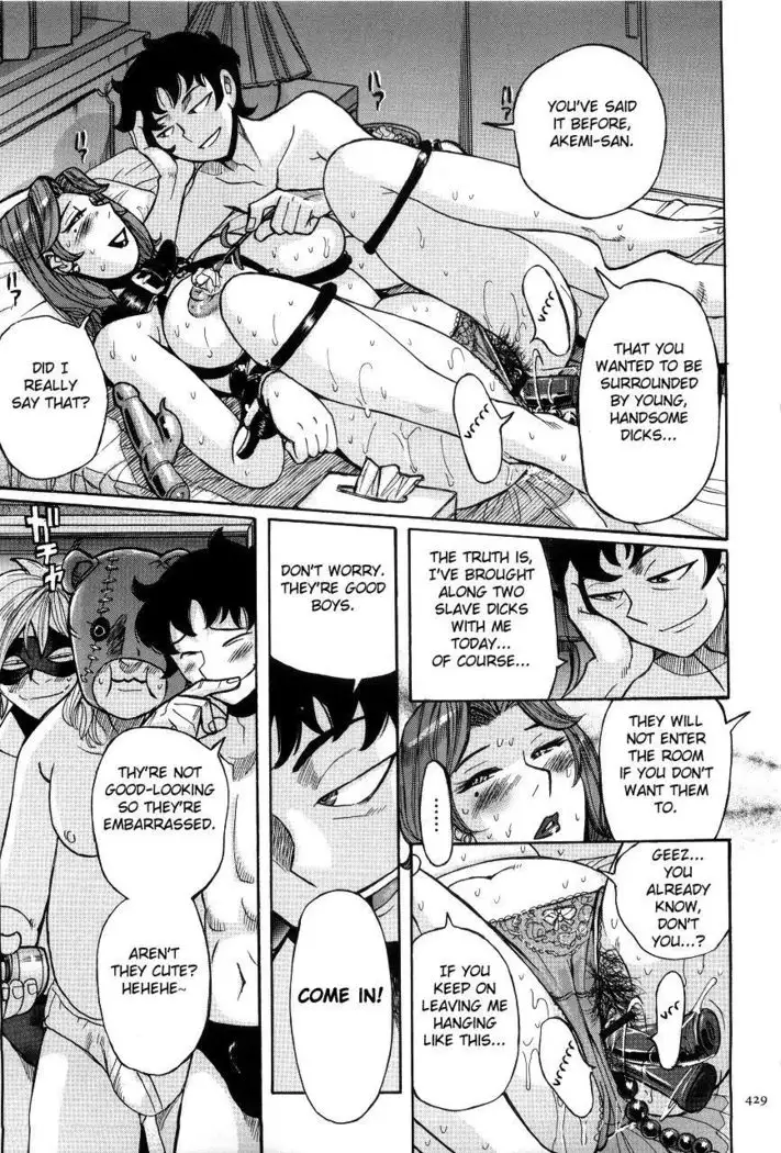 Nympho Maman Boshi Soukan - Mama no Shikyuu wa Boku no Mono Ch. 1-23