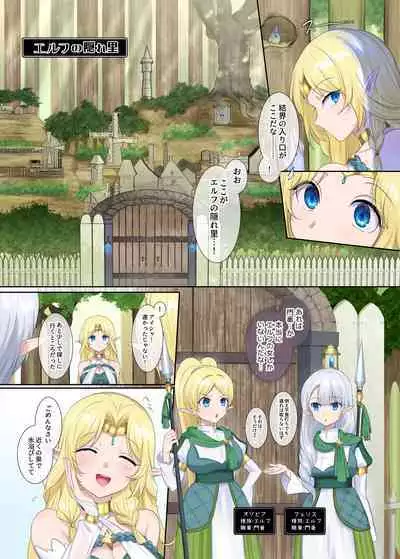 Nikutai Dorobou no Udewa - Bracelet of Body Thief