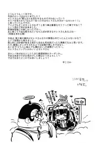 (COMIC1☆8) [Hirusuta (Taira Kosaka)] Mata Raisei de Aimashou. (Danganronpa)