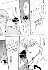 [Miyauchi Takeshi (Nekogen)] NEWS/CASTER