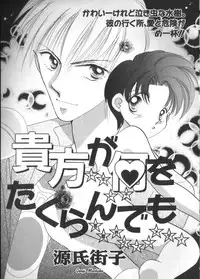 [Anthology] Teddy Boy Vol. 2