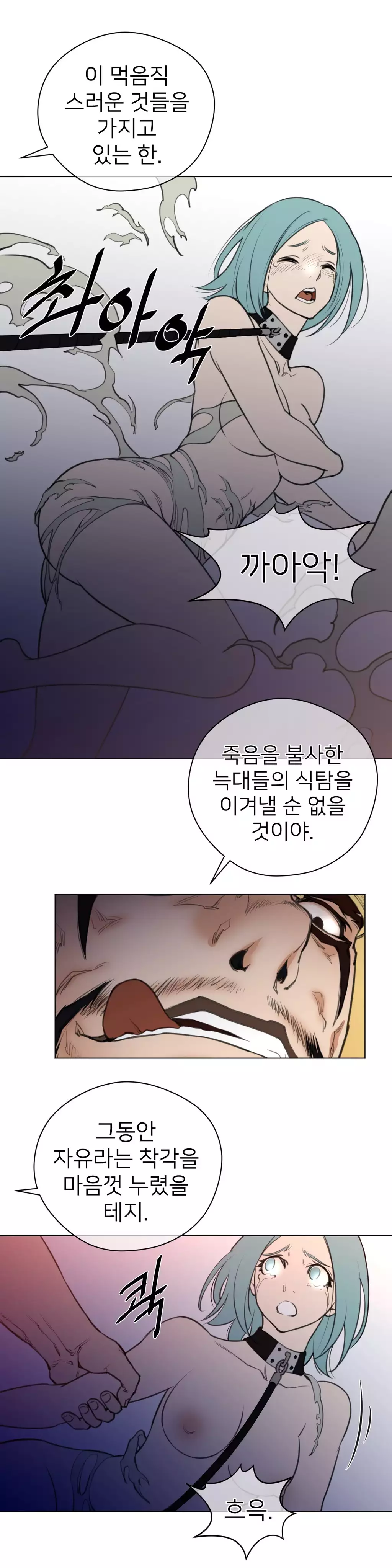 Perfect Half Ch.1-42