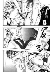 [Anthology] PetaFeti. 9 [Digital]