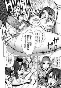 [Dakouin Saburou] Kan | Commit Adultery