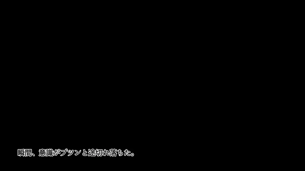 Time Leap Sex Endless