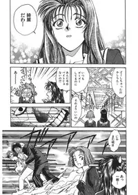 [Funabori Nariaki] Reijyou Hyakkaten [Digital]