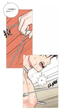 [The Jinshan] Sadistic Beauty | 虐美人 Ch.1-51[Chinese] [17+沒有漢化]