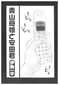 [Anthology] Platina Vol. 2