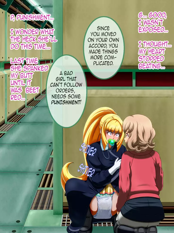 Shirouto Toukou Omutsu Tsuushin Soukangou CG Shuu ver