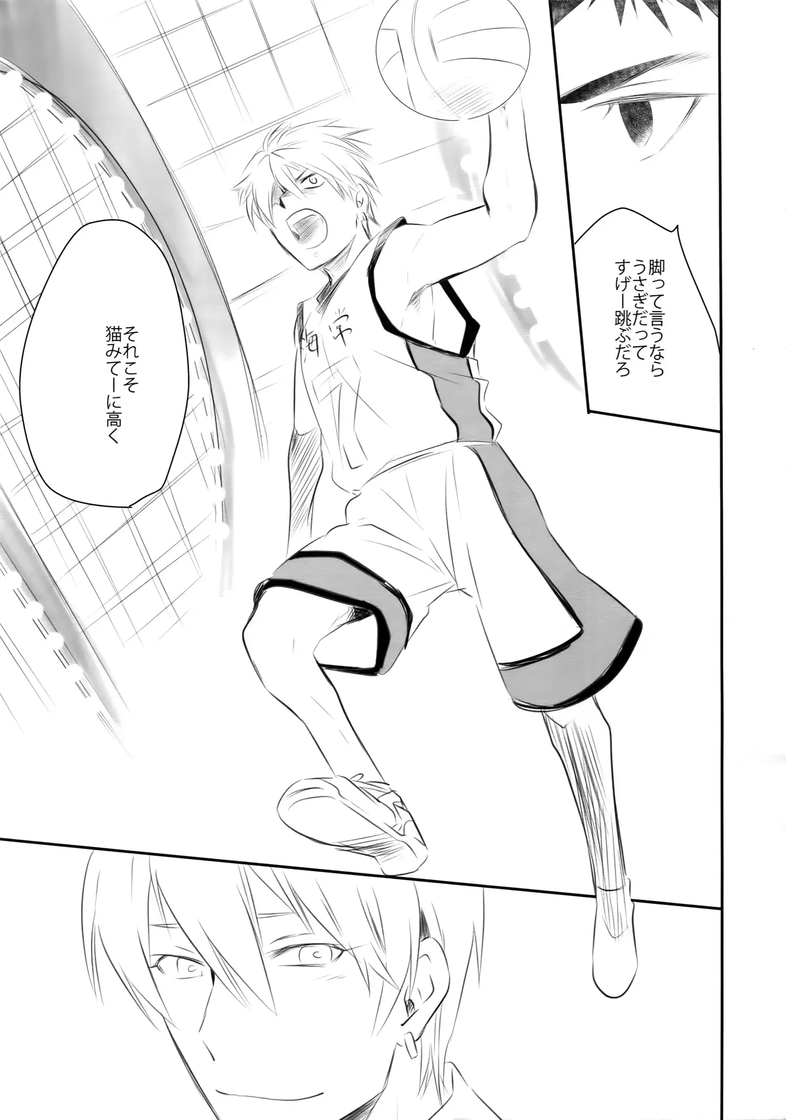 Kanpeki Kareshi to Zettai Ryouiki Ouji-sama - Love the World -