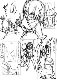 [Tabuchi-san Chi (Tabuchi)] Shota Teitoku ga Kaga-san Nijimu-teki ni sei Shori Shite Morau Hon (Kantai Collection -KanColle-) [Digital]