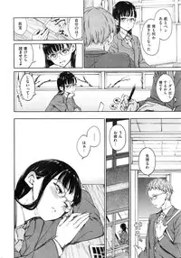 COMIC Kairakuten 2016-12