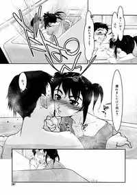 [Anthology] [2006-09-09] COMIC MEGAPLUS Vol.36 (2006-10)